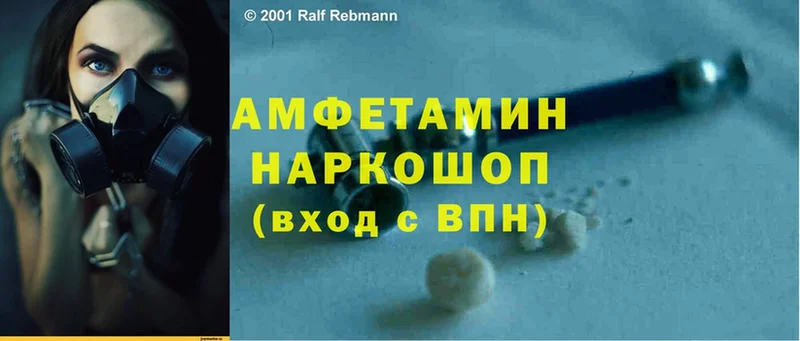 как найти закладки  Ардатов  АМФЕТАМИН VHQ 